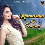 Kamariya Ke Darad Album Download