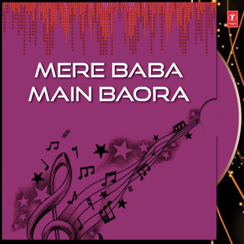 Mere Baba Main Baora Bhai Sunil Arora (Haridwar Wale) MP3 Download