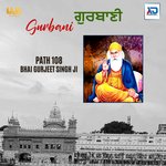 Path 108 - Gurjeet Singh Song Download