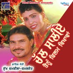 Sukh Chamkila Songs MP3 Download