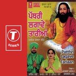 Surinder Jassi