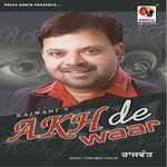 Akh De Waar Album Download