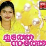 Rahna Songs MP3 Download
