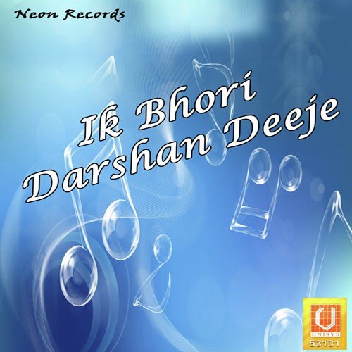 Ik Bhori Darshan Deeje Hazar Ragi Gurdwara Sheedan Sahib MP3 Download