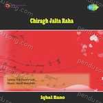 Nihal Abdullah Songs MP3 Download