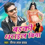 Badki Dharail Biya Album Download