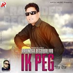Ravinder Begowaliya Songs MP3 Download
