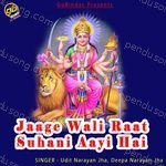 Jaage Wali Raat Suhani Aayi Hai Album Download