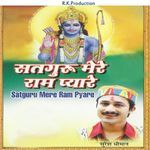 Satguru Mere Ram Pyare Album Download