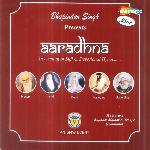 Aaradhna - Malhar Song Download