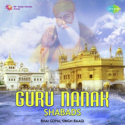 Guru Nanak Shabads Bhai Gopal Singh Ragi MP3 Download