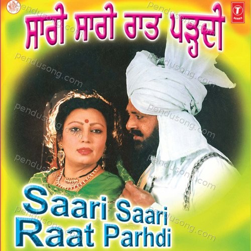 Saari Saari Raat Parhdi Mohd. Siddiq MP3 Download