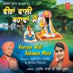 Veeran Wali Kahavan Mein Album Download