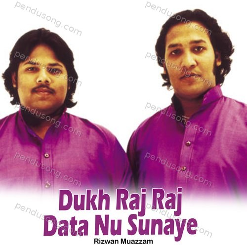 Dukh Raj Raj Data Nu Sunaye Rizwan Muazzam MP3 Download