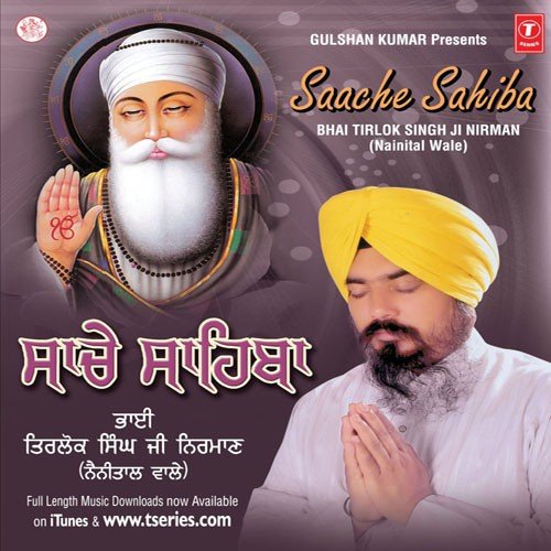 Sache Sahiba Bhai Tirlok Singh Ji Nirman (Nainital Wale) MP3 Download