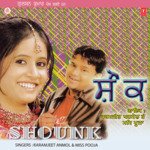 Shounk Album Download