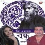 Manoj Murali Nair Songs MP3 Download