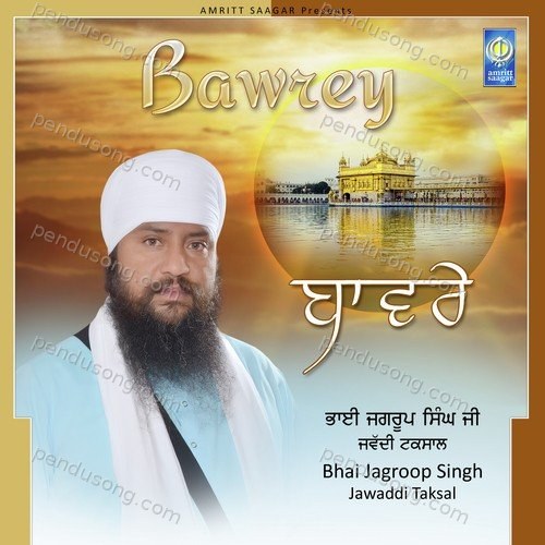 Bawrey Bhai Jagroop Singh Jawaddi Taksal MP3 Download
