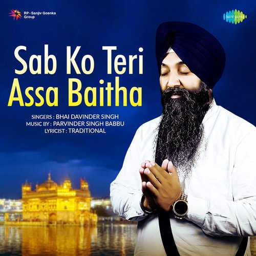 Sab Ko Teri Assa Baitha Bhai Davinder Singh MP3 Download