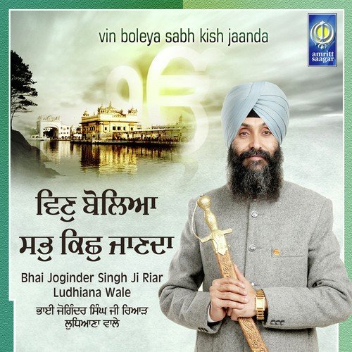 Vin Boleya Sabh Kish Jaanda Bhai Joginder Singh Riar MP3 Download