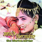 Sameer Chauhan Songs MP3 Download
