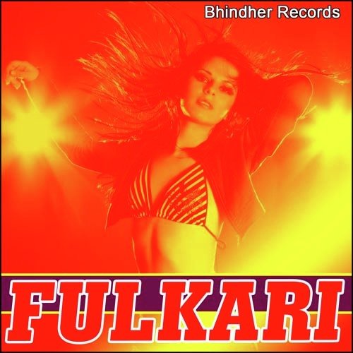 Fulkari Jasbir Kaur MP3 Download