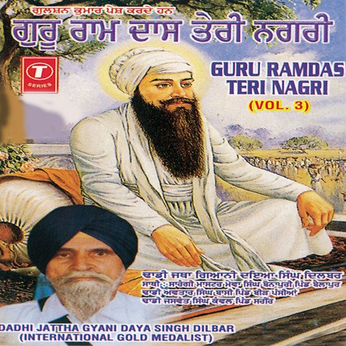 Guru Ramdas Teri Nagri Vol-3 Gyani Daya Singh Dilbar MP3 Download