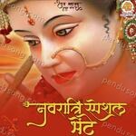 Navratri Special Bhentein Album Download