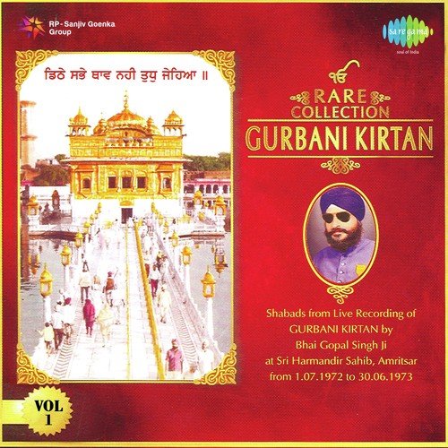 Rare Collection Gurbani Kirtan Vol. 1 Bhai Gopal Singh Ragi MP3 Download