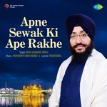 Apne Sewak Ki Ape Rakhe Album Download