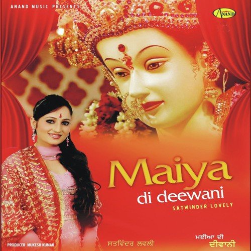Maiya Di Deewani Satwinder Lovely MP3 Download