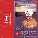 Veer Bhupinder Jit Singh-Rajouri Garden Wale Songs MP3 Download