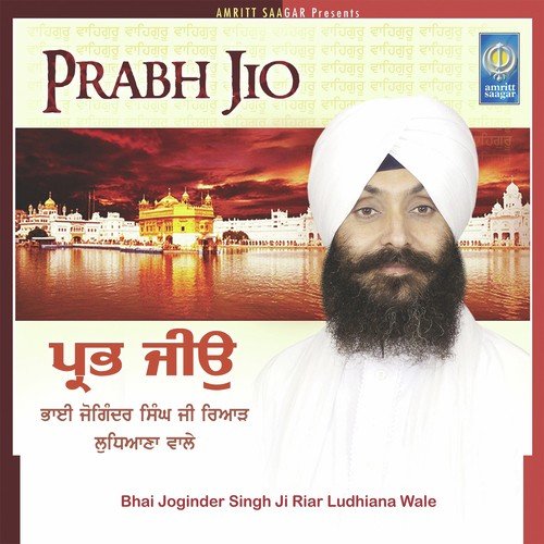 Prabh Jio Bhai Joginder Singh Riar MP3 Download