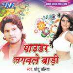Powder Lagwale Badi Album Download