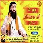 Veer Jasvir Songs MP3 Download