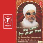 Sant Mohinder Singh Ji-Paonta Sahib Wale Songs MP3 Download