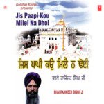 Jis Papi Ko Mile Na Dhoi Vol 2 Album Download
