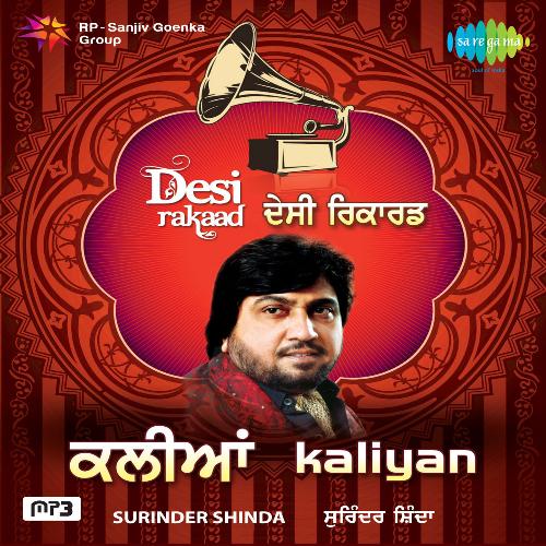 Desi Rakaad Surinder Shinda Kaliyan Surinder Shinda MP3 Download