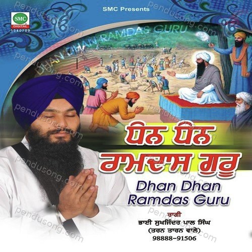 Dhan Dhan Ramdas Guru Bhai Sukhjinder Pal Singh MP3 Download