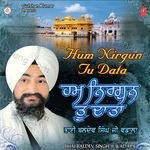 Hum Nirgun Tu Daata Album Download