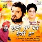 Suni Ja Par Hasin Na Album Download
