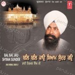Bal Bal Jau Shyam Sunder Vol-21 - Bhai Nirmal Singh Khalsa (Hazoor Ragi Darbar Sahib Amritsar) Song Download