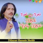 Dhola Way Dhola Album Download