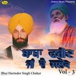Baba Farid Ji De Saloq Vol.3 Album Download