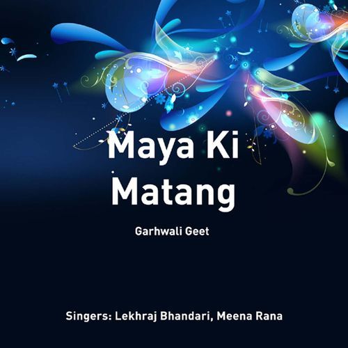 Maya Ki Matang Meena Rana MP3 Download