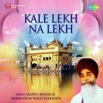 Kale Lekh Na Lekh Album Download