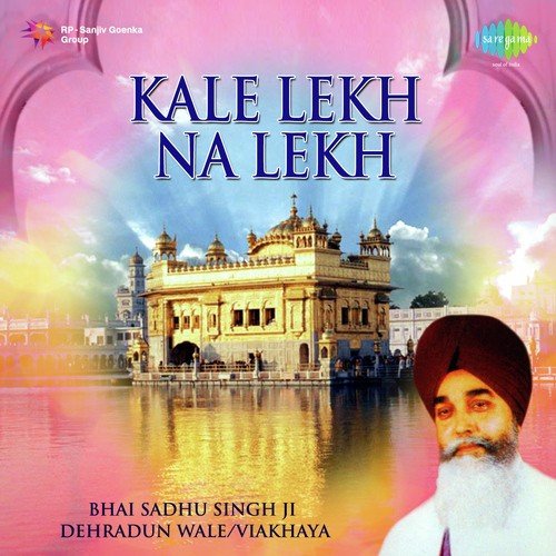 Kale Lekh Na Lekh Bhai Sadhu Singh Dehradun Wale MP3 Download