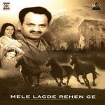 Mele Lagde Rehen Ge Album Download