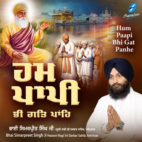 Hum Paapi Bhi Gat Panhe Bhai Simarpreet Singh Ji MP3 Download