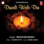 Diwali Wale Din - Mukhtiar Manka Song Download